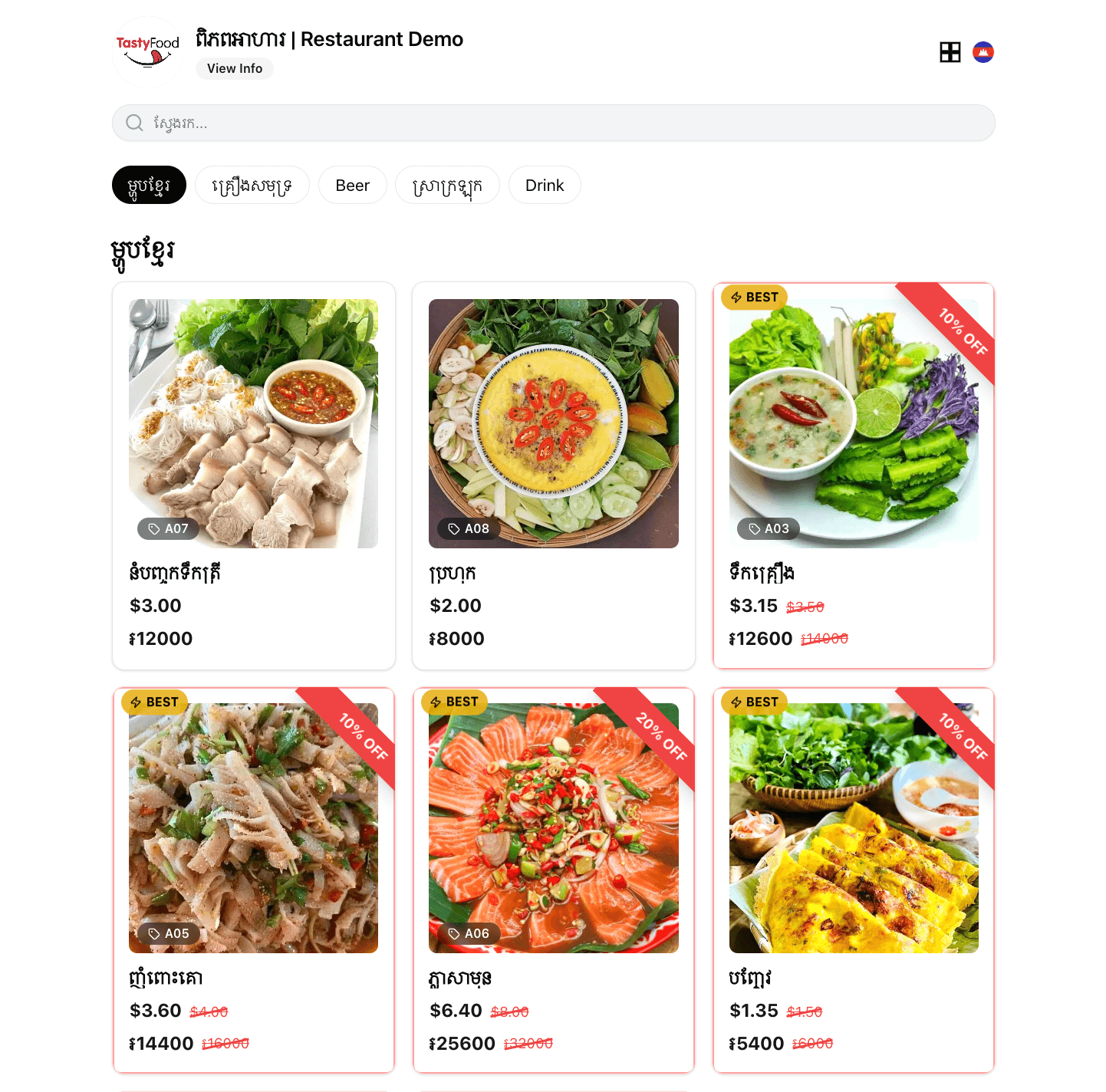 Digitals Menu - Restaurant - Digitals Menu is an online menu that allows users can scan the QR code to view the menu and access f... | Developed by Sopheap Om using Next.js, TypeScript, Express.js, DynamoDB, Serverless